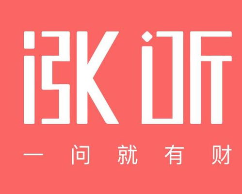 上海勝聽網(wǎng)絡科技