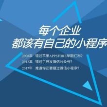 徐州無憂互聯(lián)網(wǎng)絡科技公司