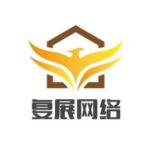 杭州復展網絡科技