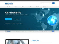 網(wǎng)絡(luò)科技模板網(wǎng)站建設(shè)與制作 - 摩恩網(wǎng)絡(luò)科技的專(zhuān)業(yè)解決方案