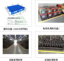 專注中小企業(yè)網(wǎng)絡(luò)營(yíng)銷，助力成都守信金屬制品公司邁向互聯(lián)網(wǎng)銷售新篇章