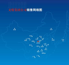 義馬煤業(yè)集團(tuán)有限責(zé)任公司 融合傳統(tǒng)與創(chuàng)新，構(gòu)建多元化產(chǎn)品銷售網(wǎng)絡(luò)