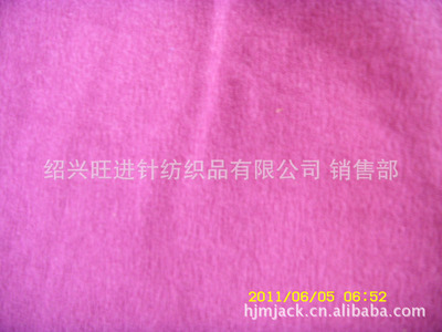 紹興旺進(jìn)針紡織品 專(zhuān)業(yè)供應(yīng)優(yōu)質(zhì)搖粒絨與超細(xì)搖粒絨，針織面料生產(chǎn)廠家首選