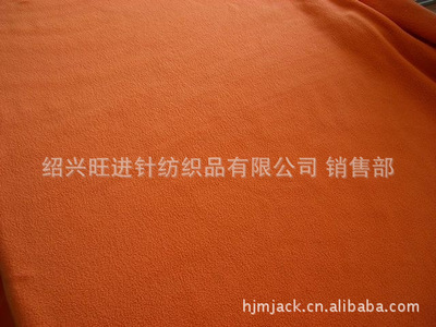 紹興旺進針紡織品 素色與超細搖粒絨面料現貨批發，品質與價格的雙重保障