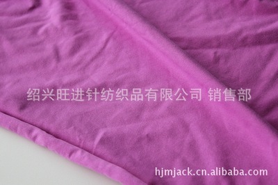 紹興旺進針紡織品 漂白色32S全滌汗布，廠家直供最低價