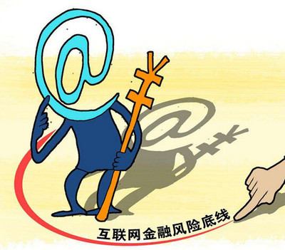 泛金融時代的到來 什么是泛金融與互聯(lián)網(wǎng)金融